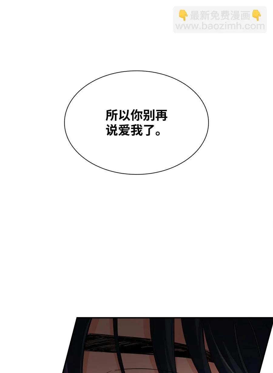 24 道出真相 第59页