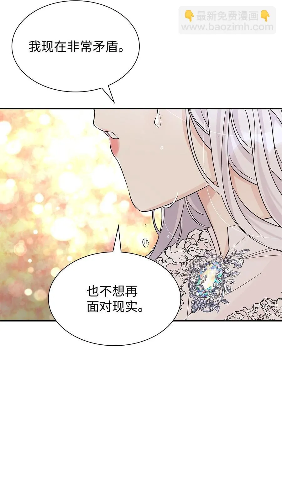 24 道出真相 第63页