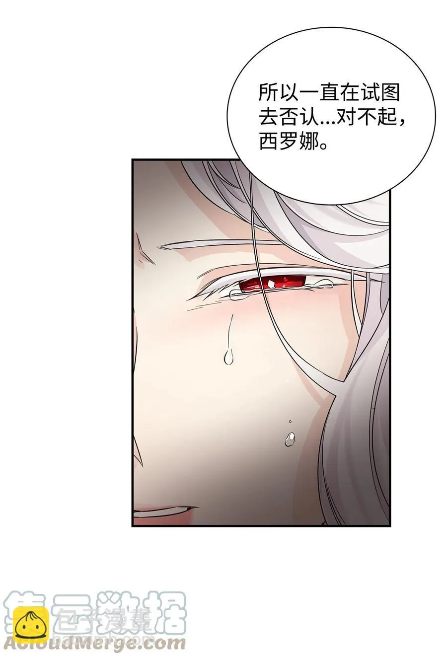 24 道出真相 第67页