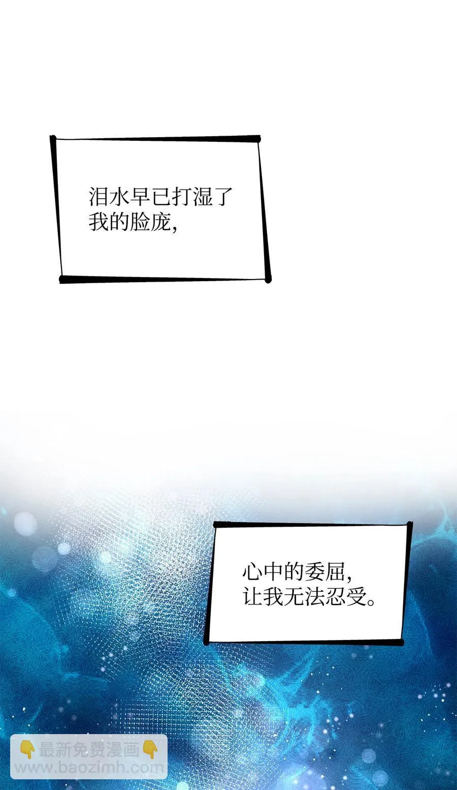 24 道出真相 第68页