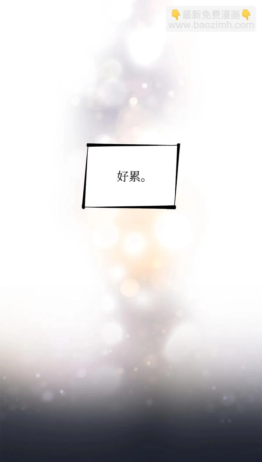 24 道出真相 第75页