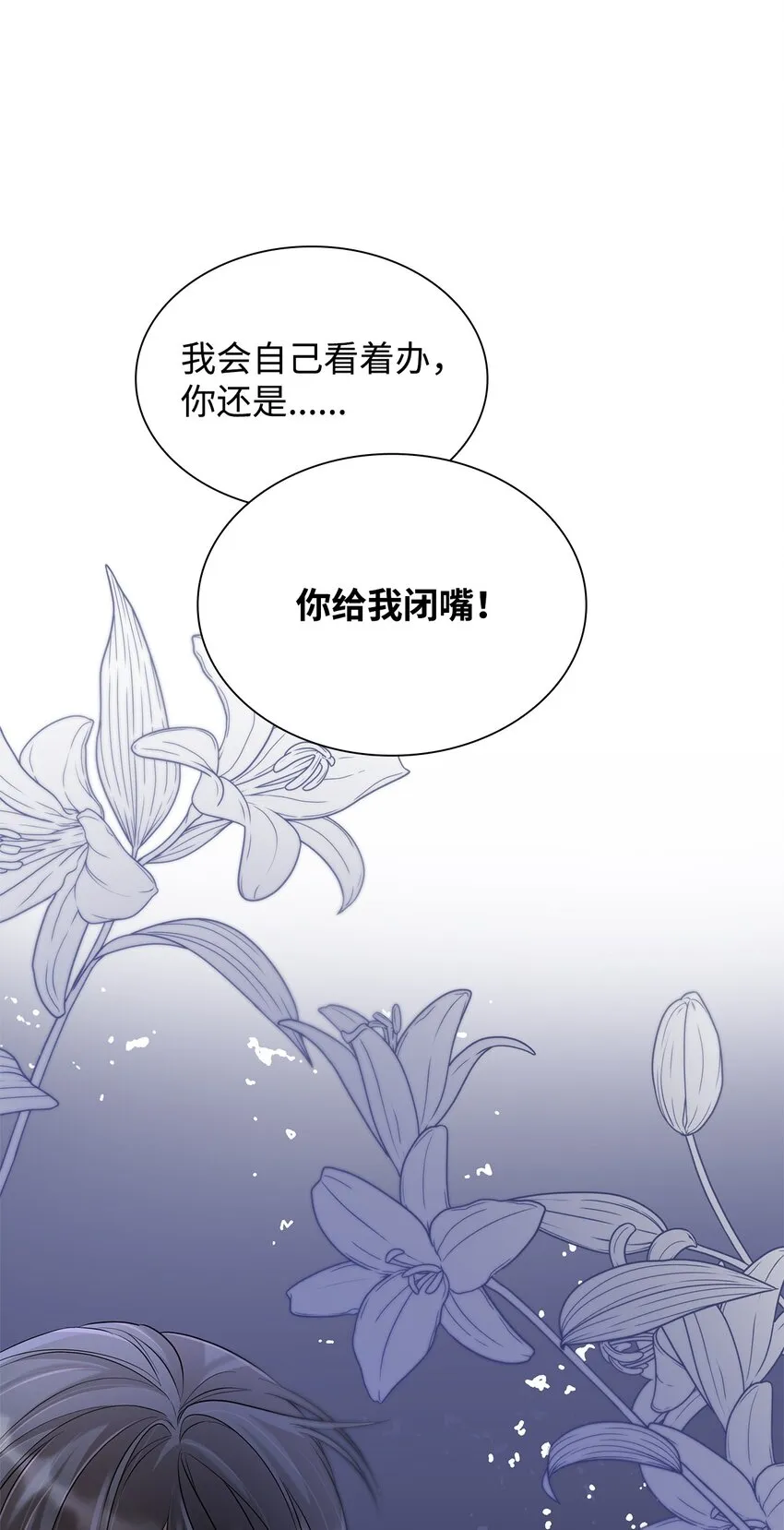 37 解毒药 第5页