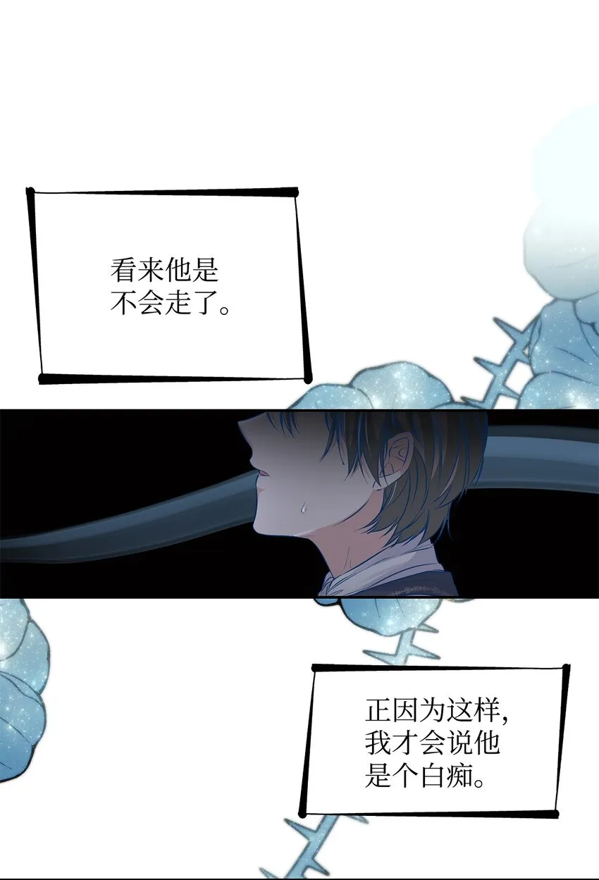37 解毒药 第8页