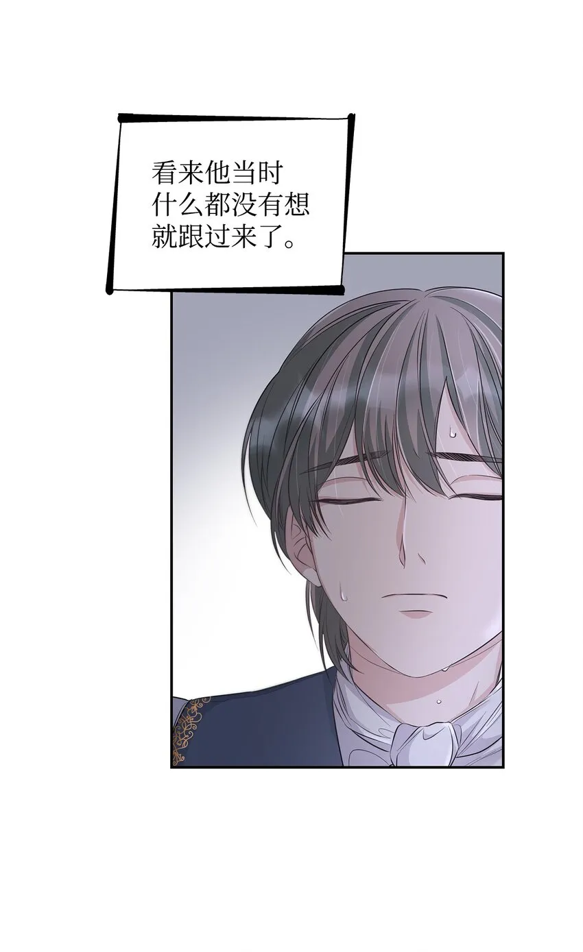 37 解毒药 第13页
