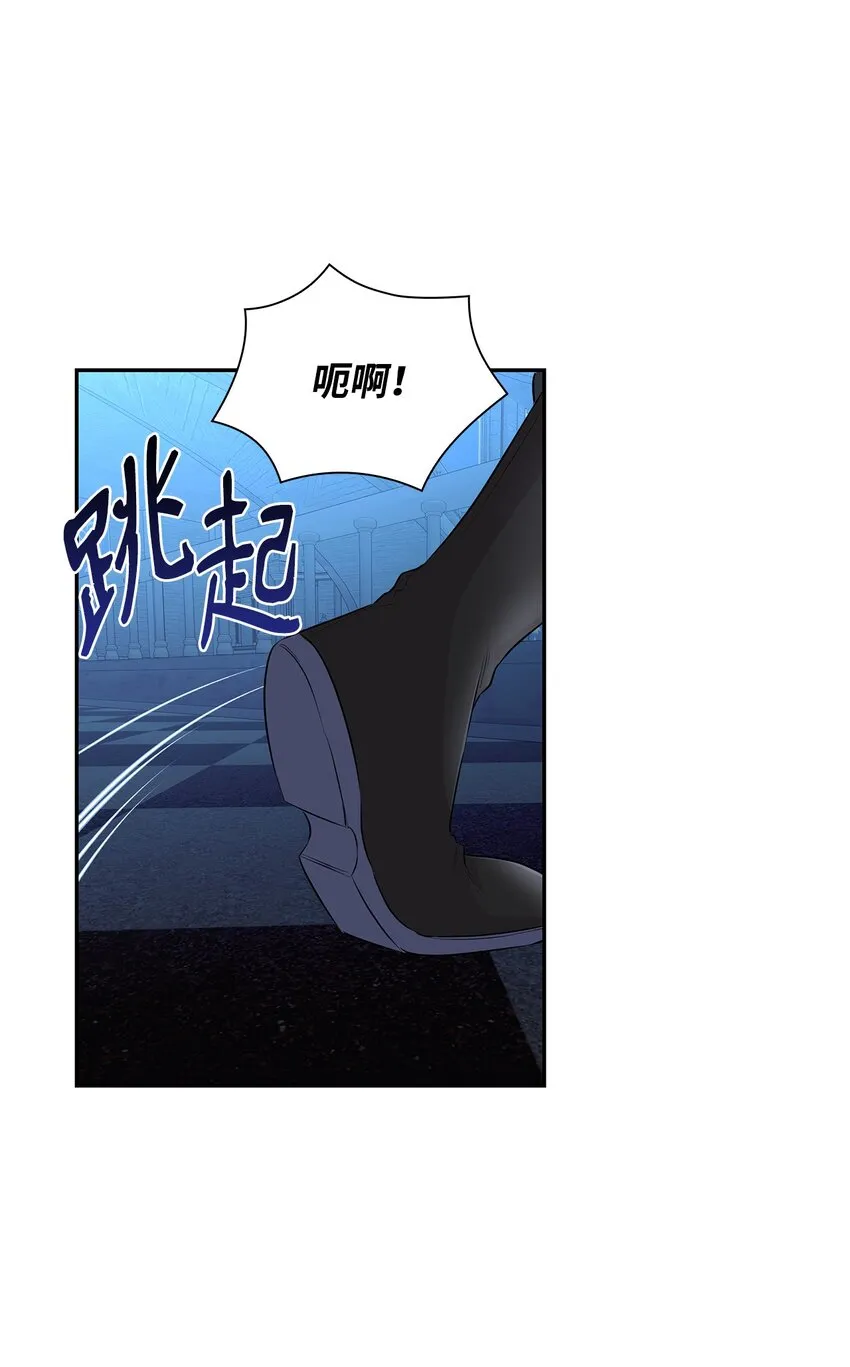37 解毒药 第25页