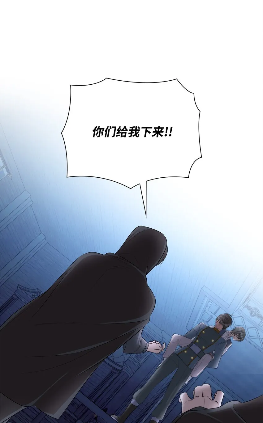 37 解毒药 第26页