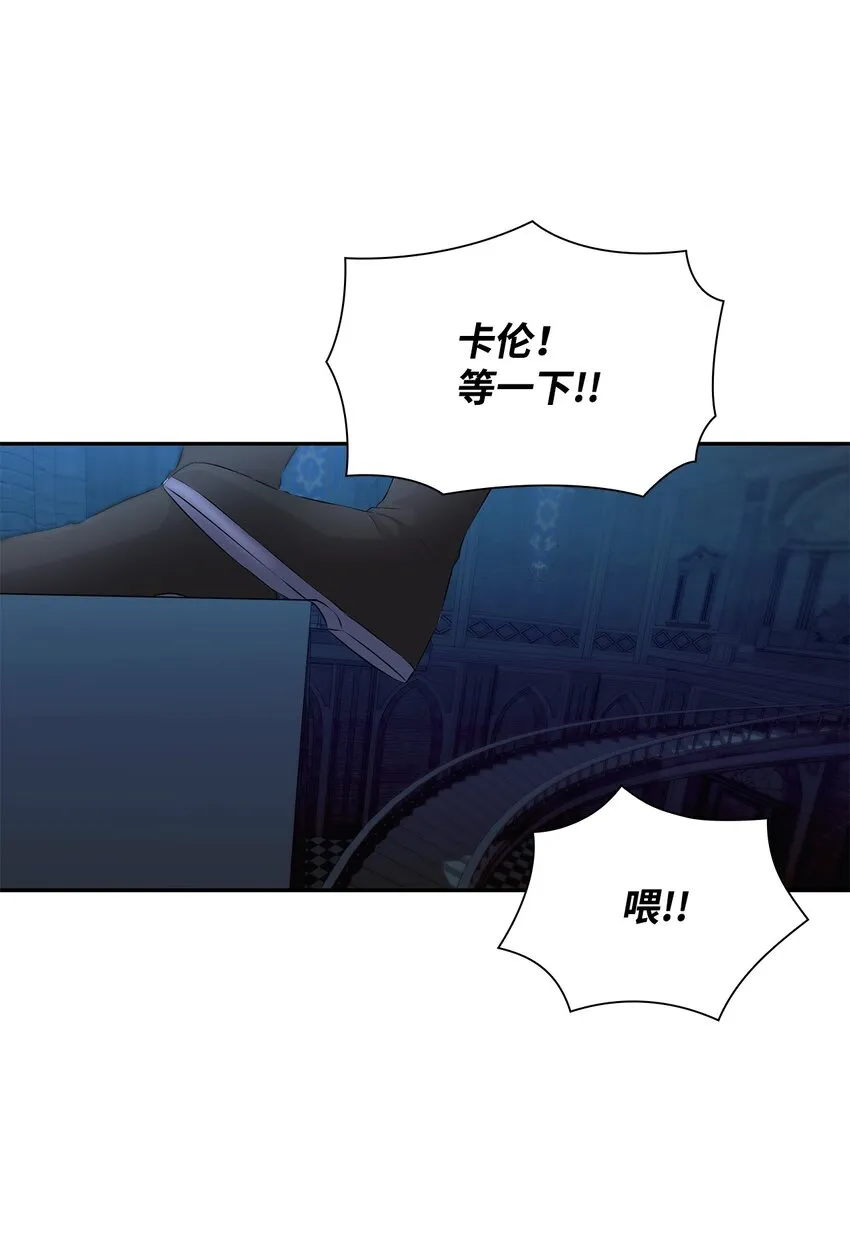37 解毒药 第28页