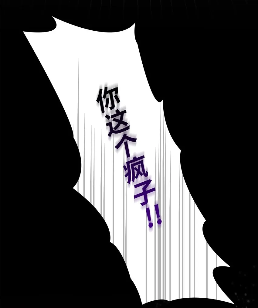 37 解毒药 第31页