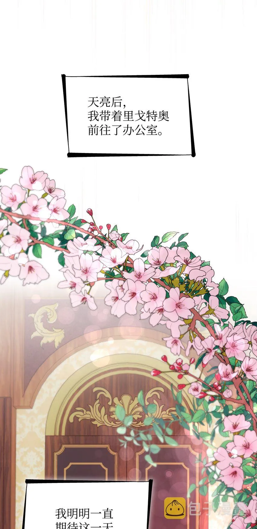 37 解毒药 第33页