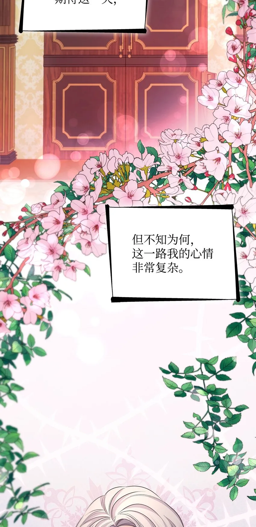 37 解毒药 第34页