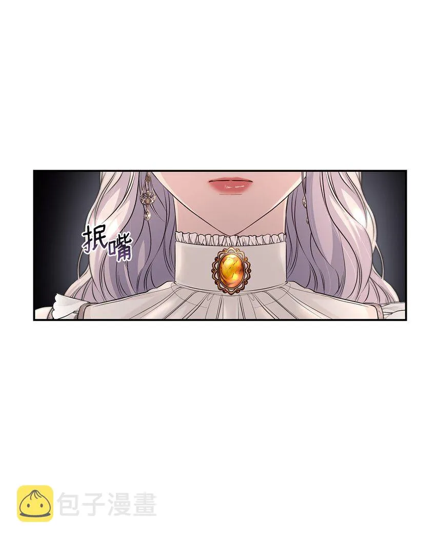37 解毒药 第36页