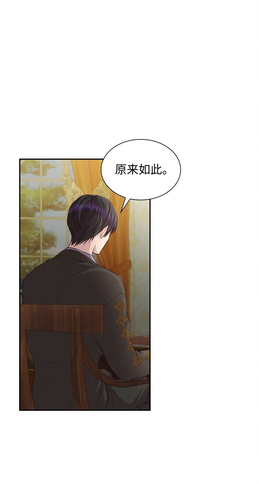 37 解毒药 第52页