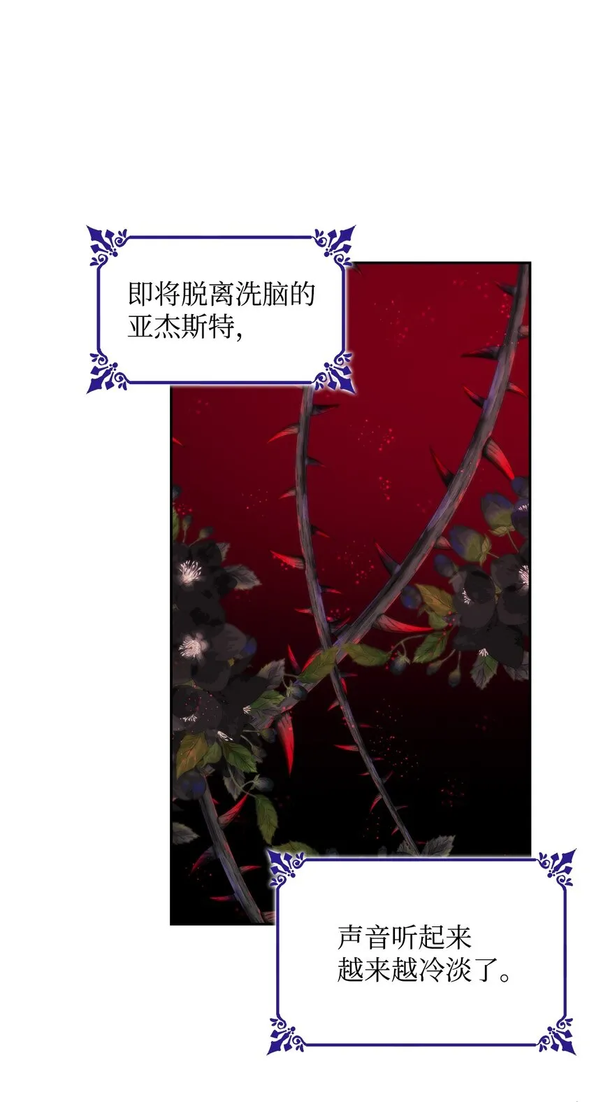 37 解毒药 第56页
