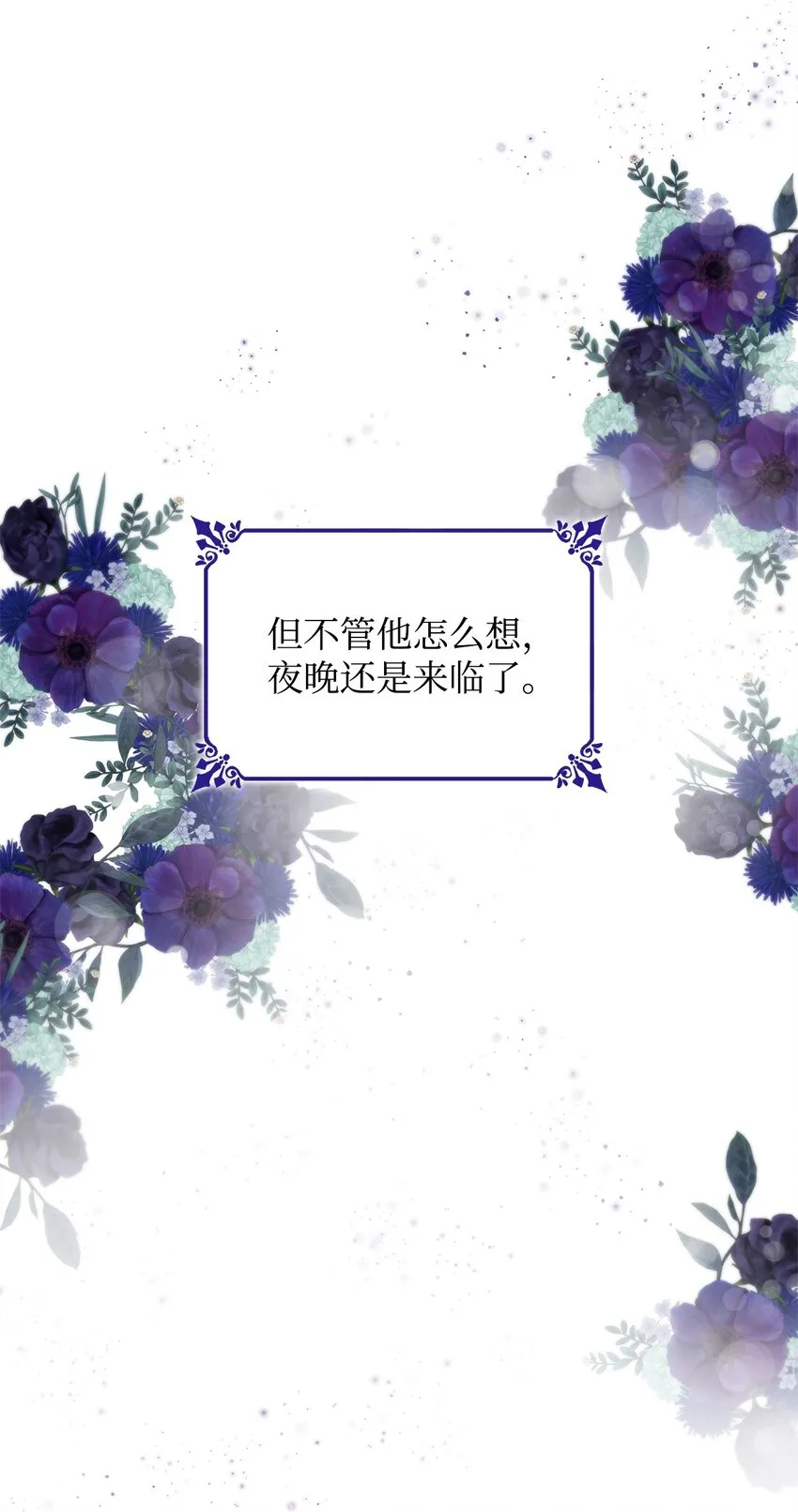 37 解毒药 第57页