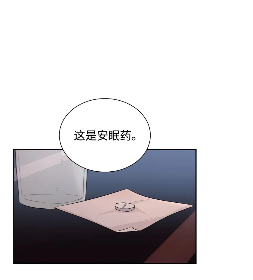 37 解毒药 第60页