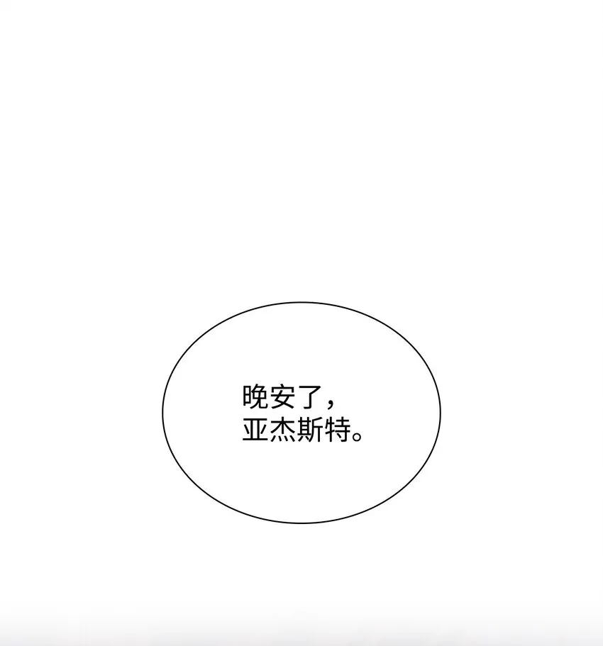 37 解毒药 第65页