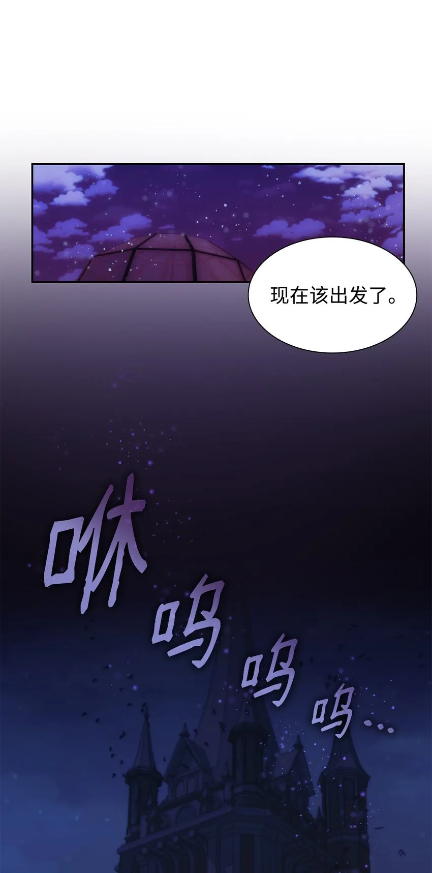 37 解毒药 第71页