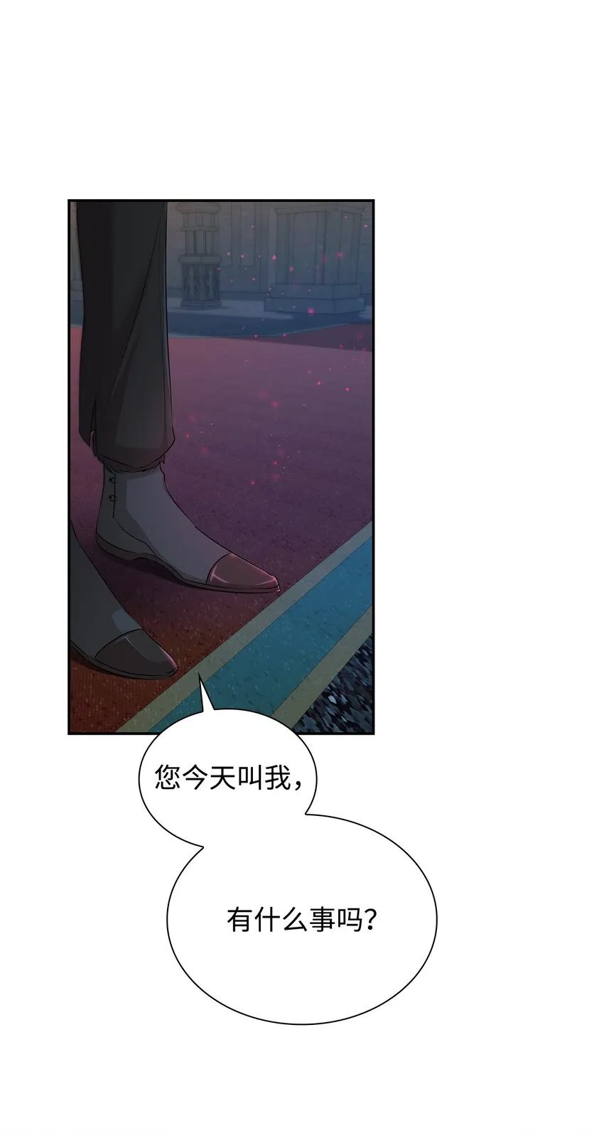 37 解毒药 第79页