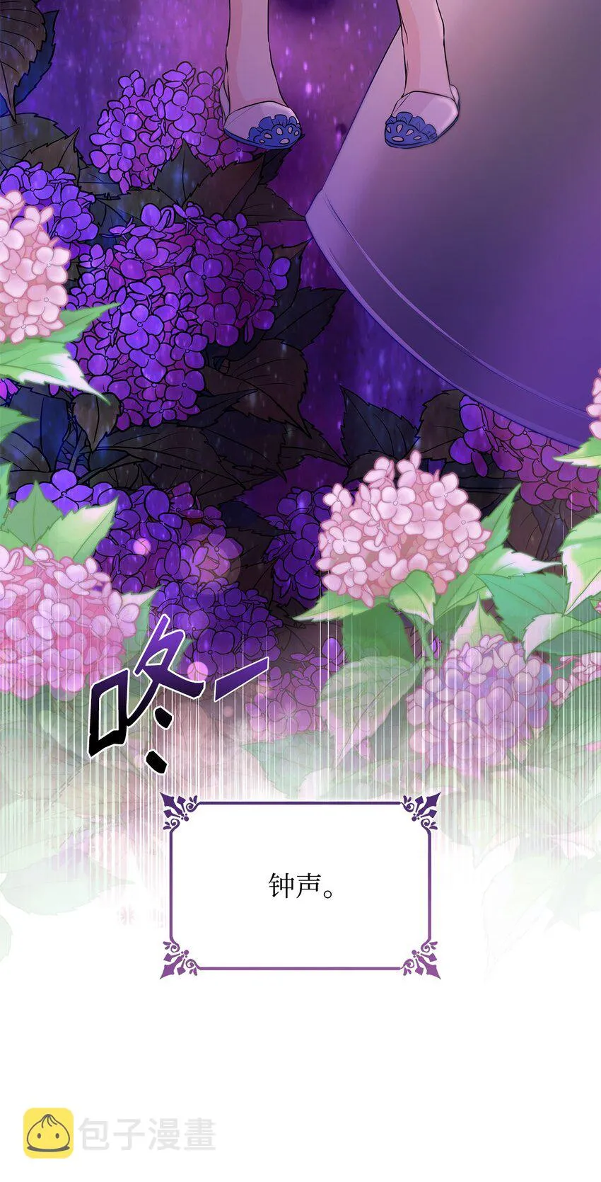 36 逃跑机会 第4页