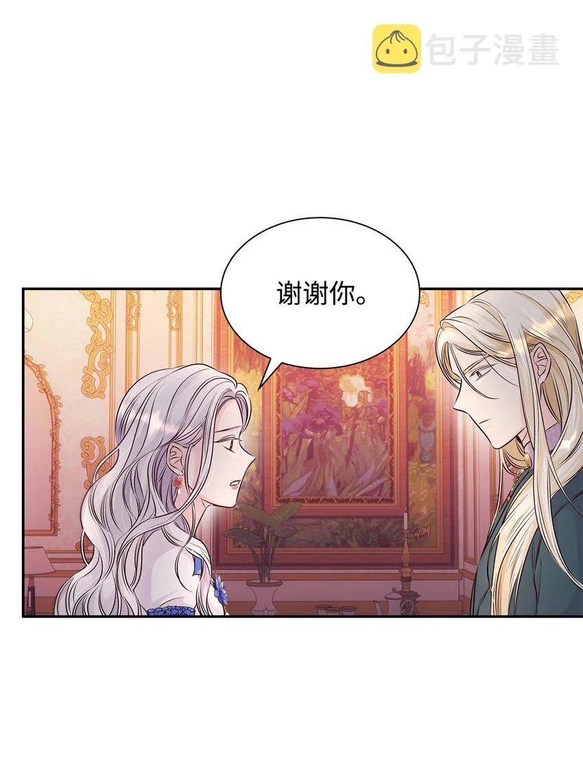 36 逃跑机会 第5页