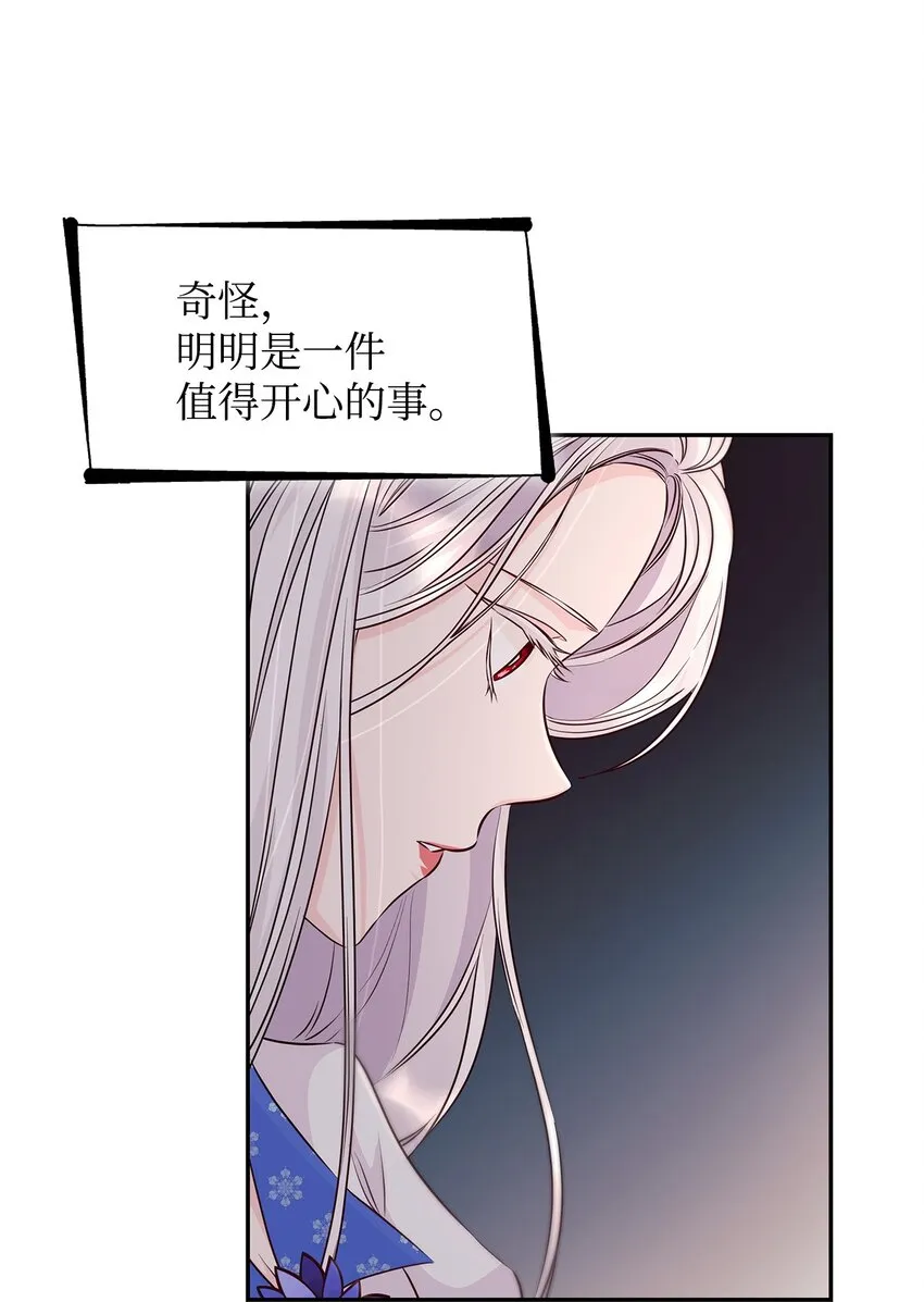 36 逃跑机会 第6页