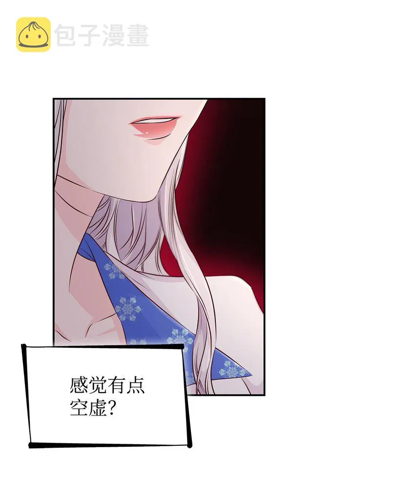 36 逃跑机会 第10页