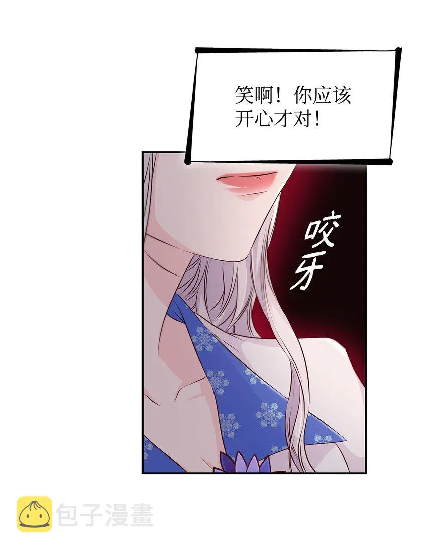 36 逃跑机会 第11页