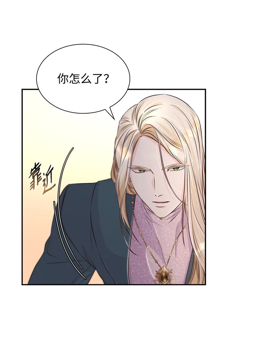36 逃跑机会 第12页