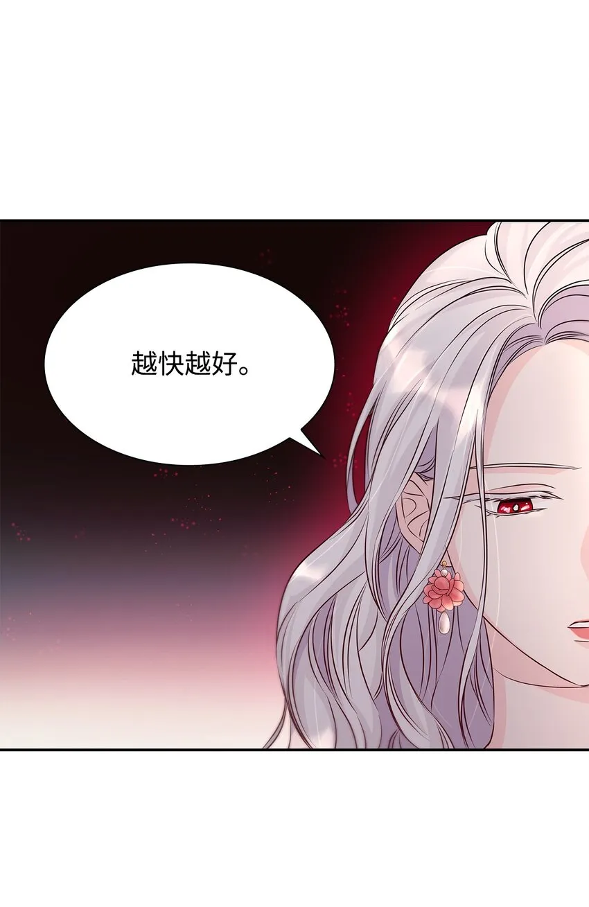 36 逃跑机会 第16页