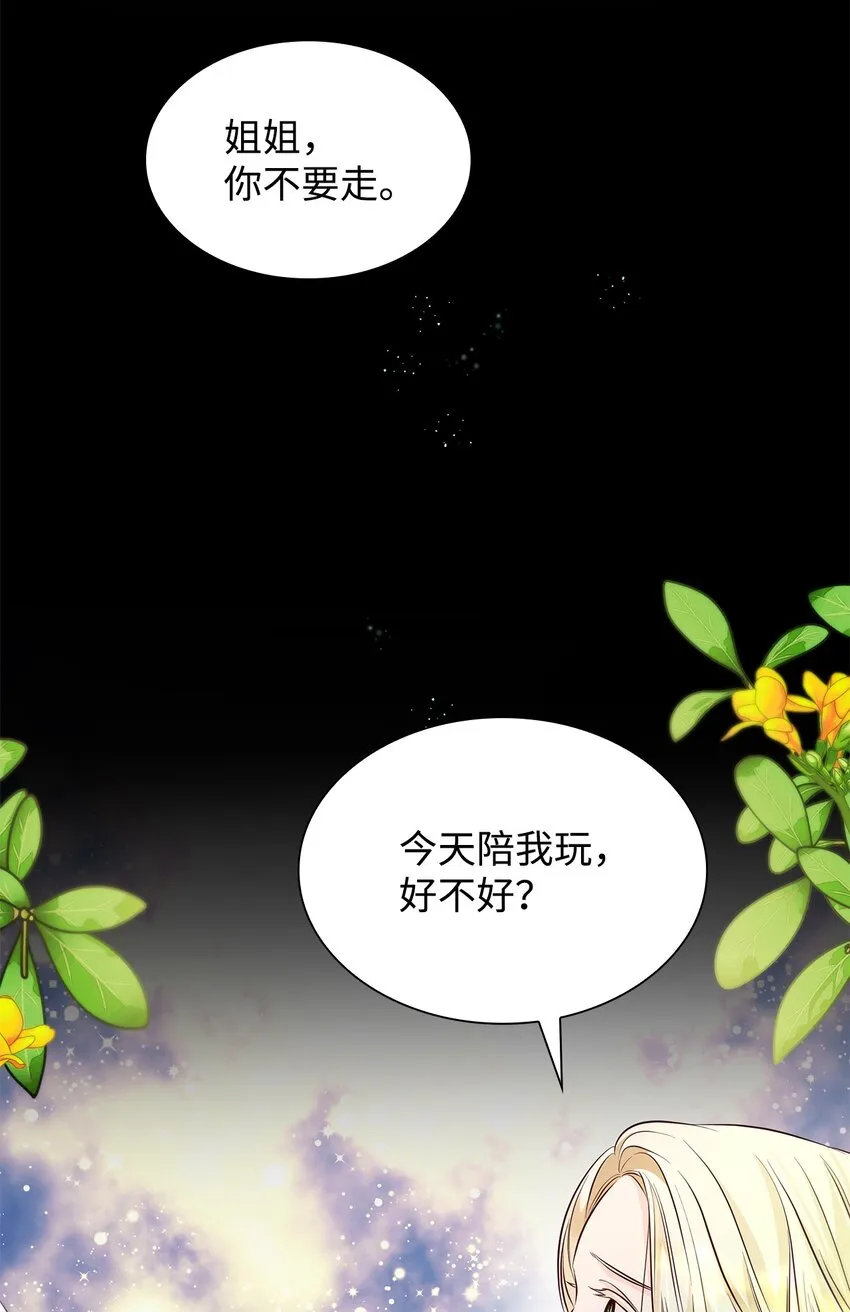 36 逃跑机会 第22页