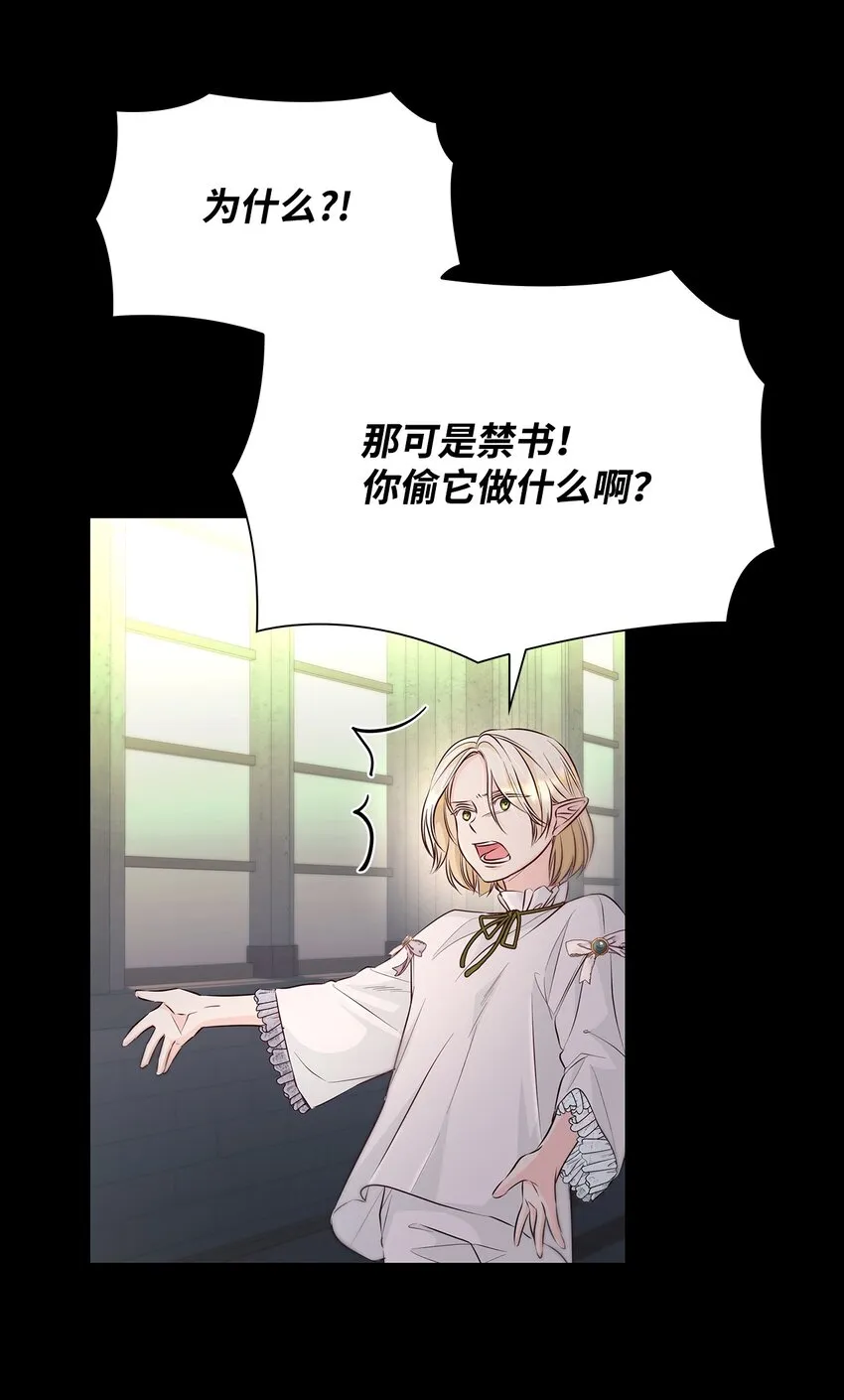 36 逃跑机会 第33页