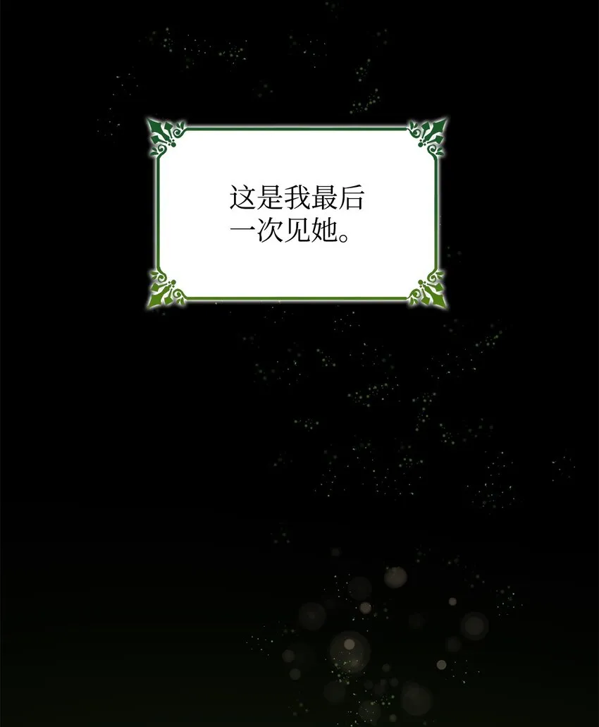 36 逃跑机会 第40页