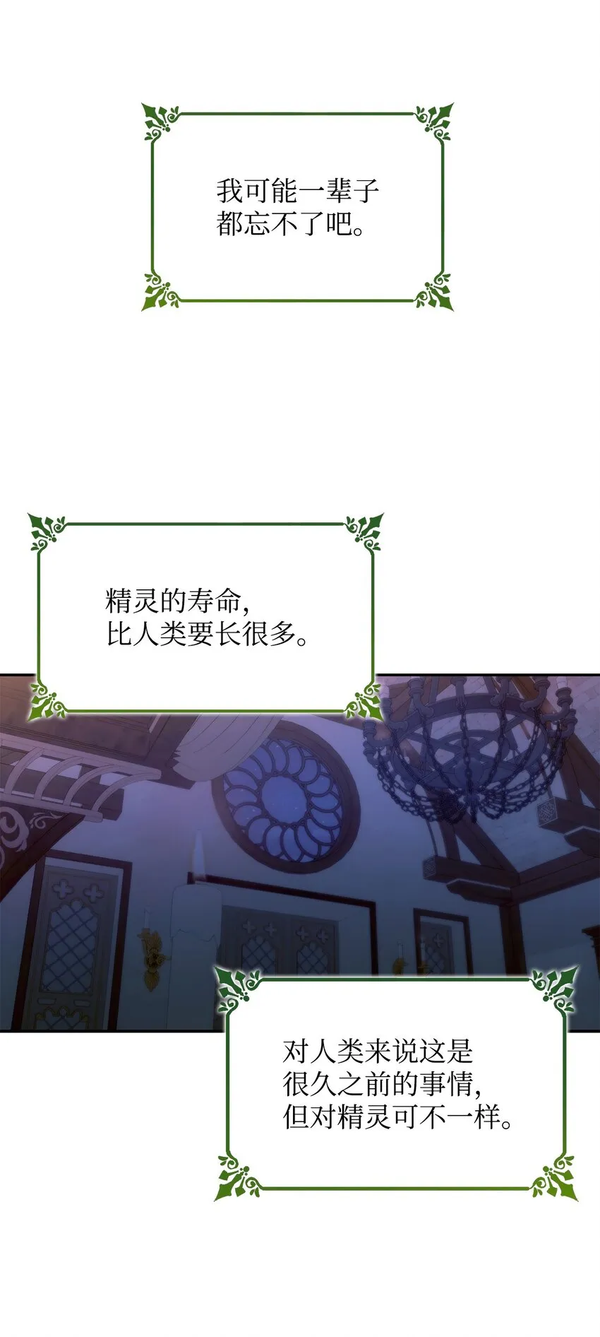 36 逃跑机会 第44页