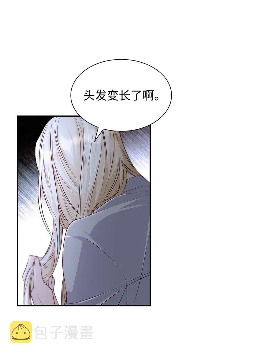 36 逃跑机会 第45页