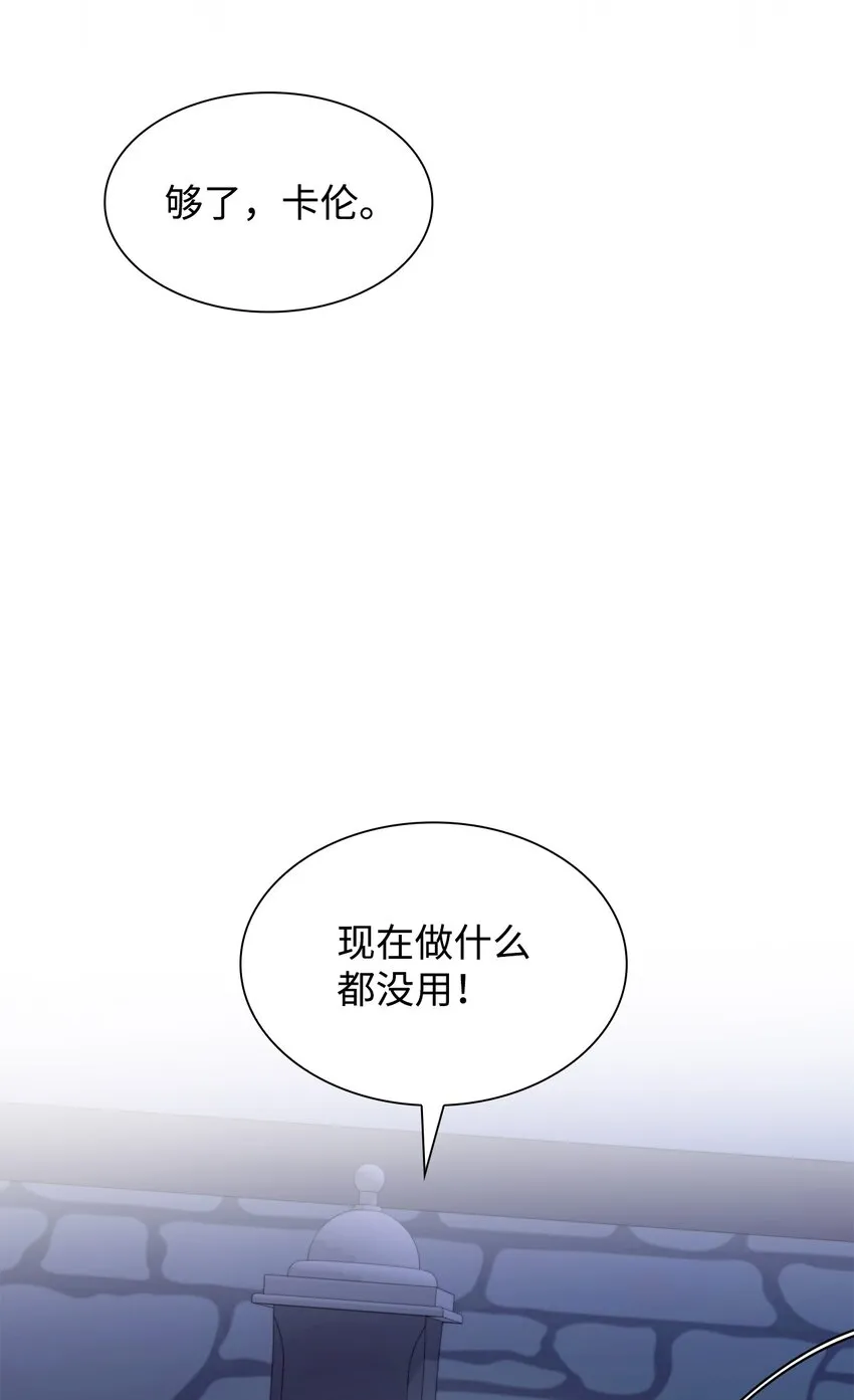 36 逃跑机会 第50页