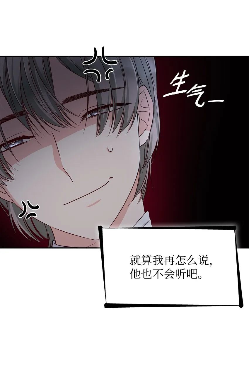 36 逃跑机会 第54页