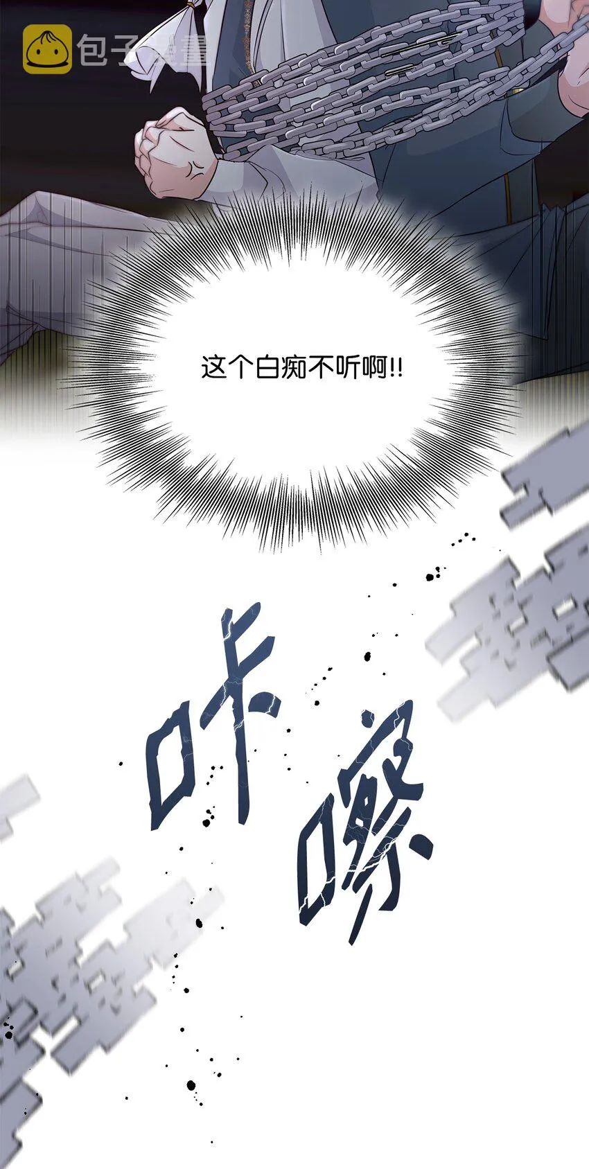 36 逃跑机会 第58页