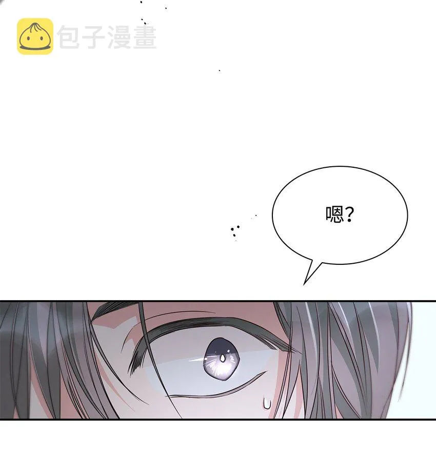 36 逃跑机会 第59页