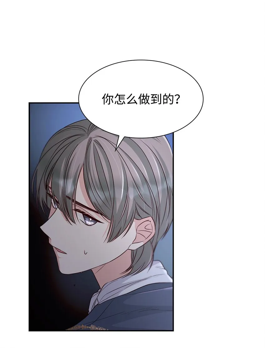 36 逃跑机会 第62页