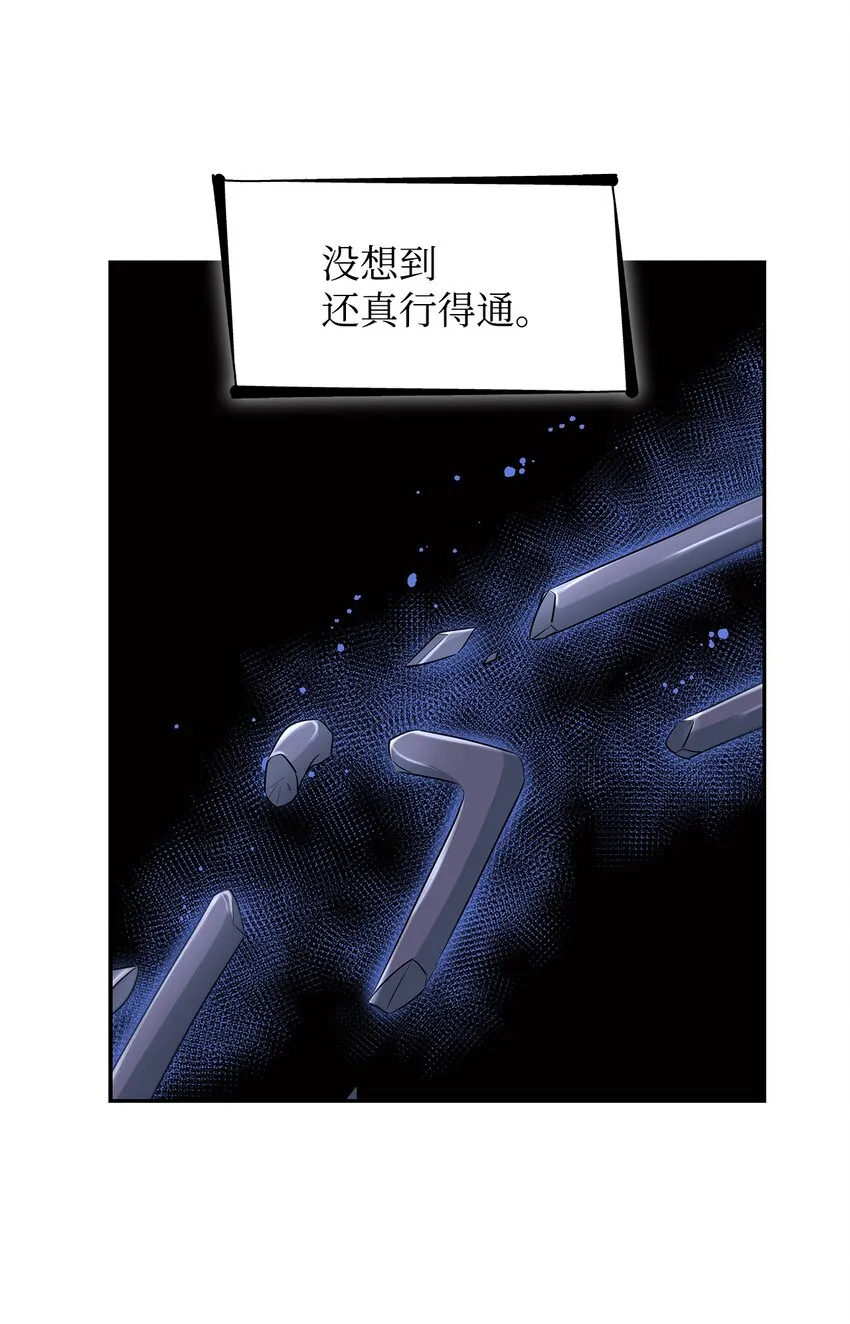36 逃跑机会 第64页