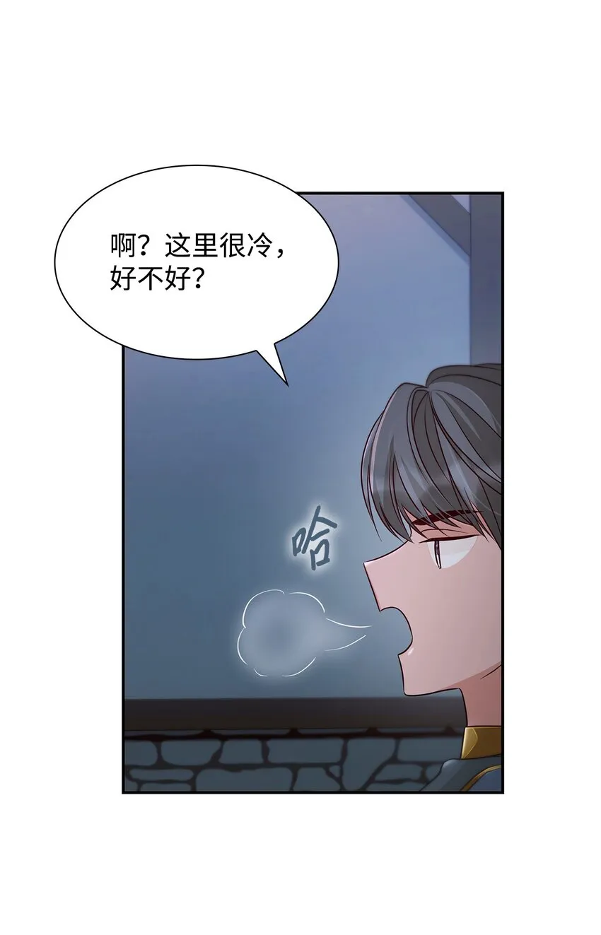 36 逃跑机会 第66页