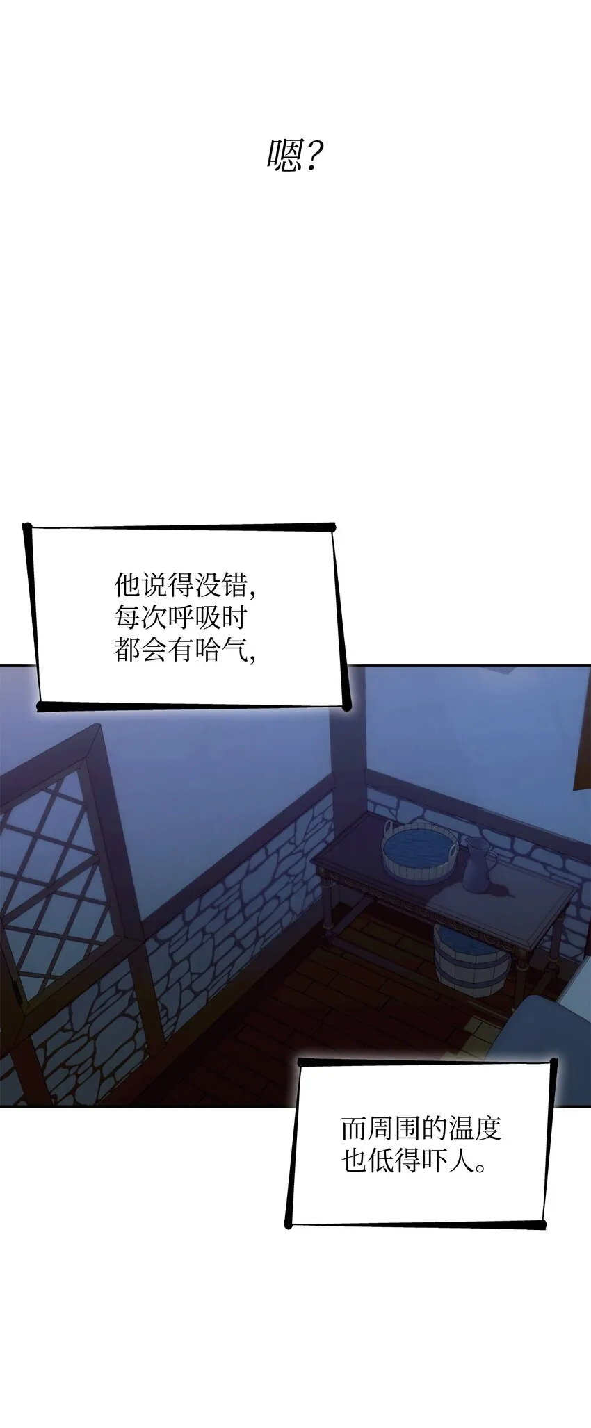36 逃跑机会 第67页