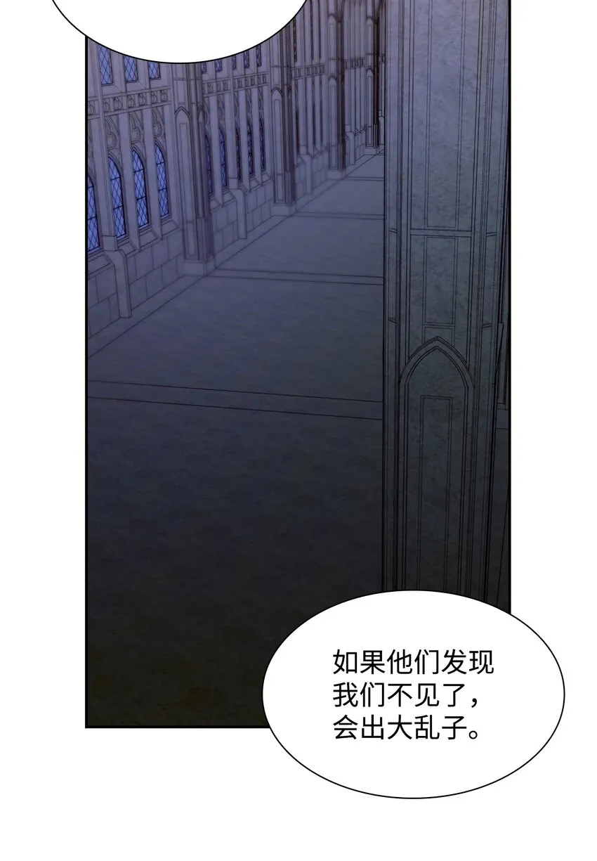 36 逃跑机会 第72页