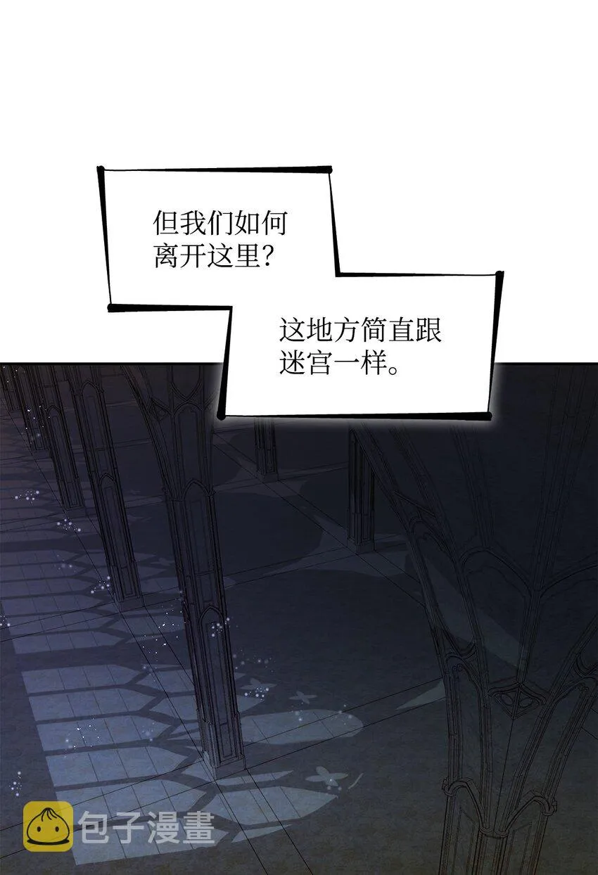 36 逃跑机会 第74页