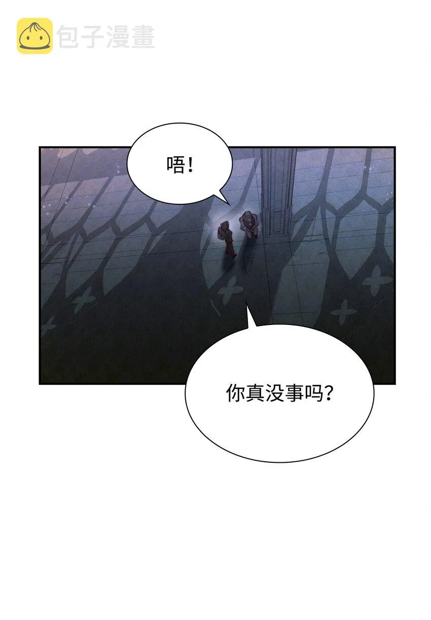 36 逃跑机会 第80页