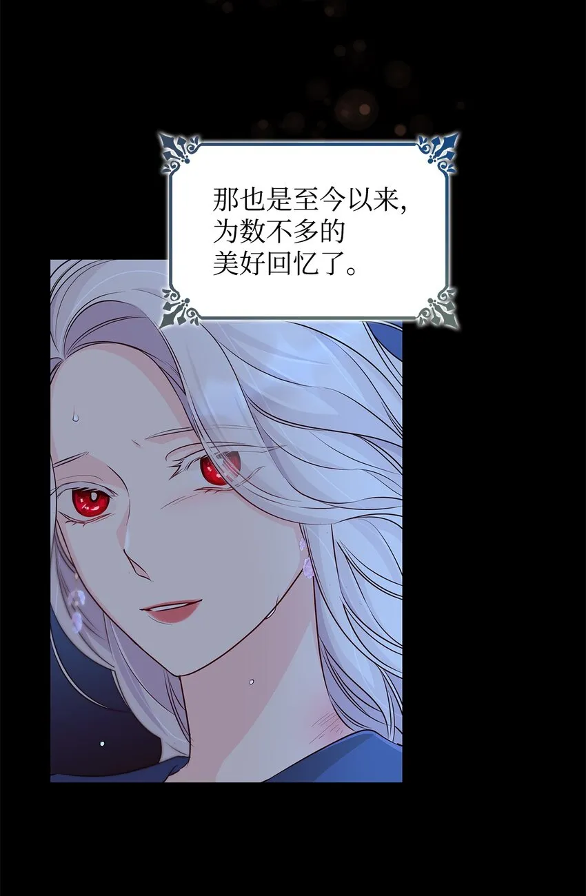 35 完成解药 第12页
