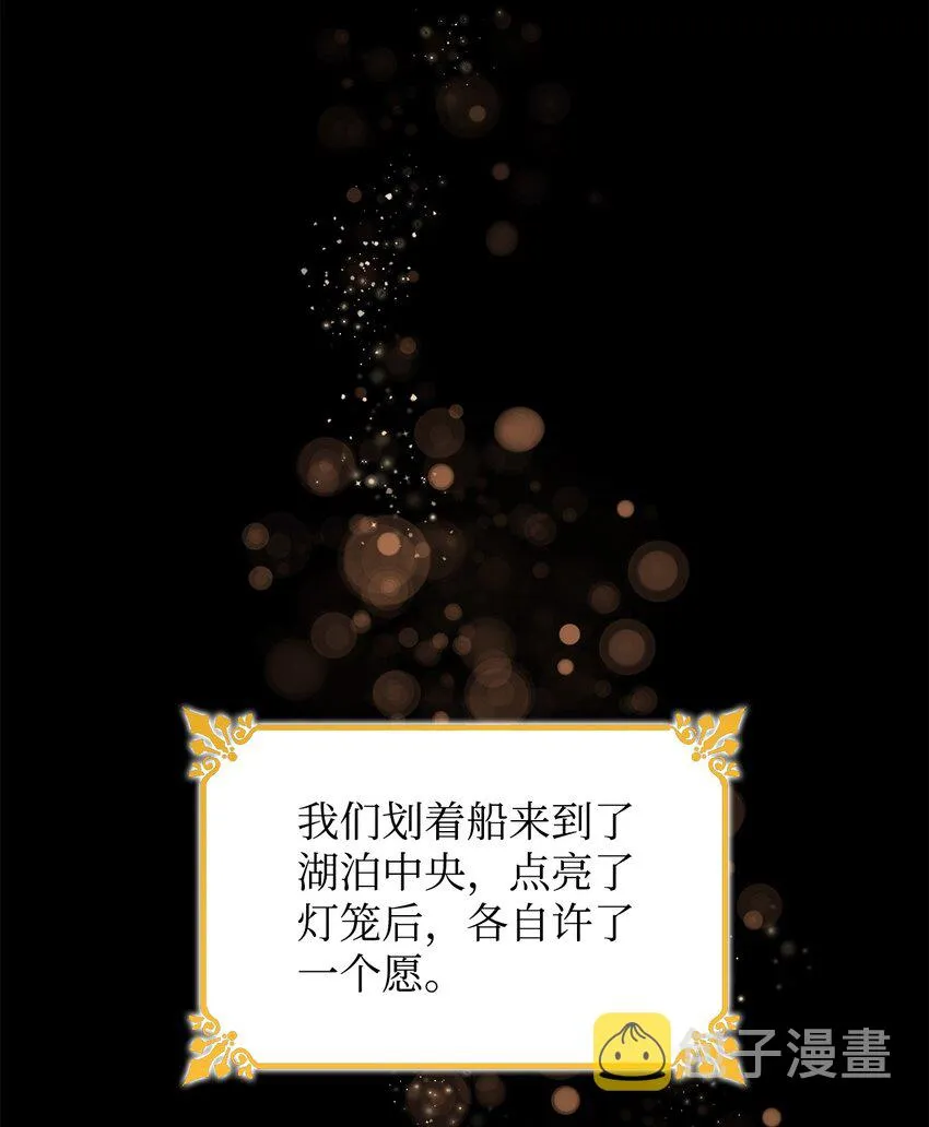 35 完成解药 第17页