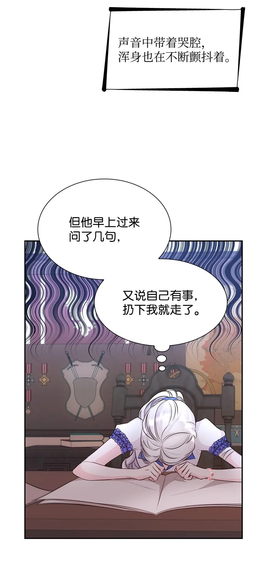 35 完成解药 第27页