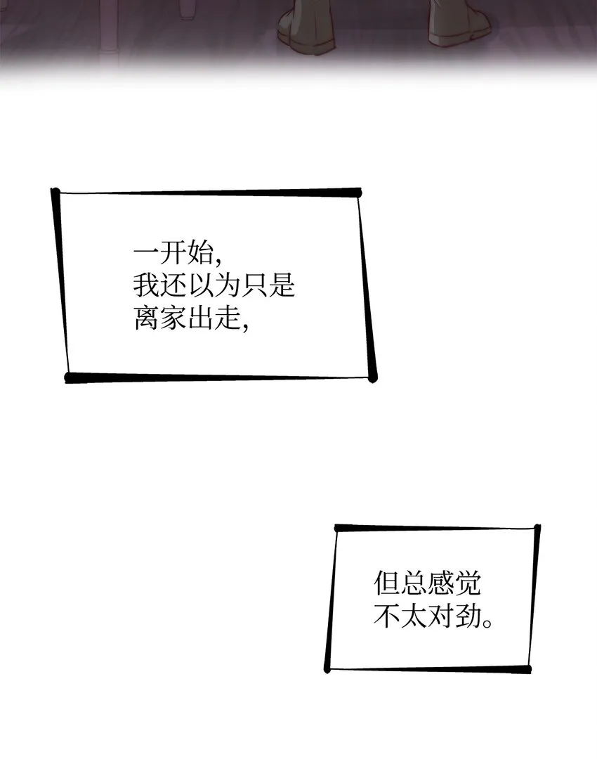 35 完成解药 第33页