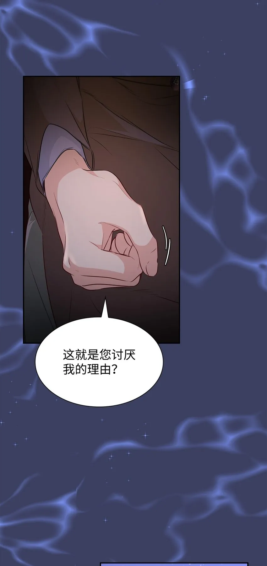 35 完成解药 第59页